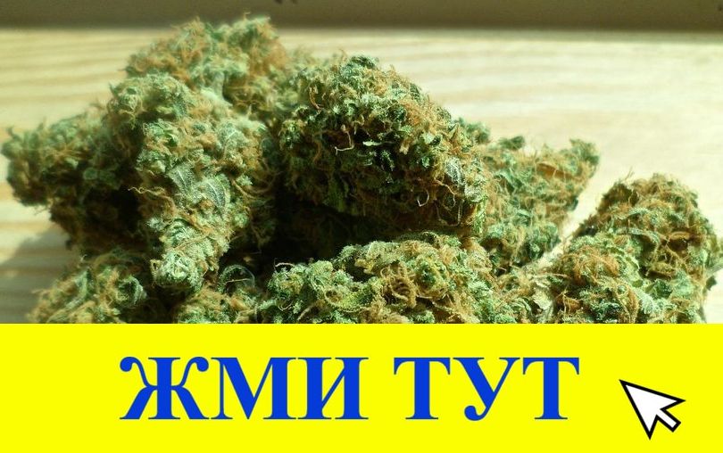 Купить наркотики в Омутнинске